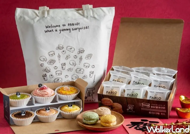 PABLO半熟起司塔、全家、草莓、福袋 / WalkerLand窩客島整理提供 未經許可不可轉載