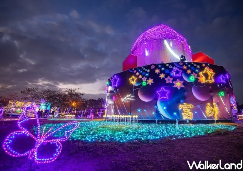 2021南投燈會、星空樂園 / WalkerLand窩客島整理提供 未經許可不可轉載