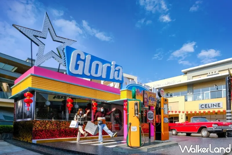 華泰名品城 / WalkerLand窩客島提供 未經許可，不得轉載