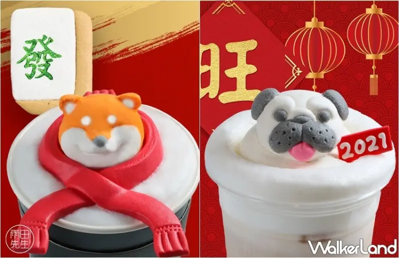 雨田先生 戴口罩優惠 / WalkerLand窩客島整理提供 未經許可，不得轉載