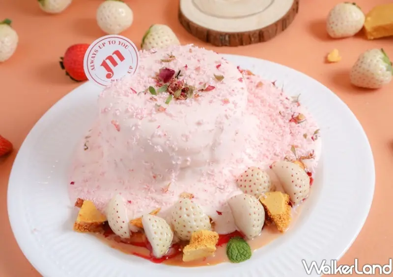 西門町甜點「Meat Up白草莓甜點季」 / WalkerLand窩客島整理提供 未經許可不可轉載