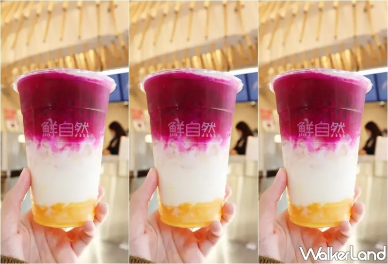 鮮自然 / WalkerLand窩客島提供 未經許可，不得轉載