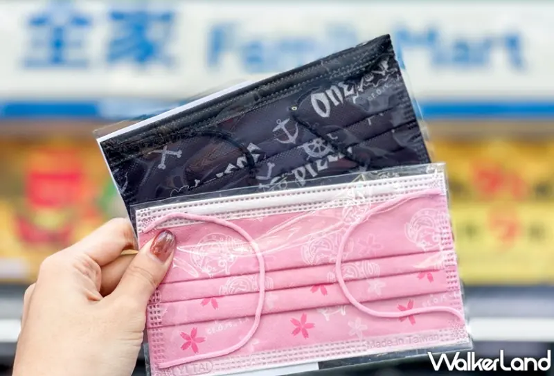 全家 / WalkerLand窩客島提供 未經許可，不得轉載