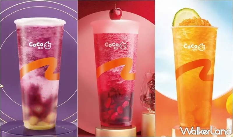 CoCo / WalkerLand窩客島整理提供 未經許可，不得轉載