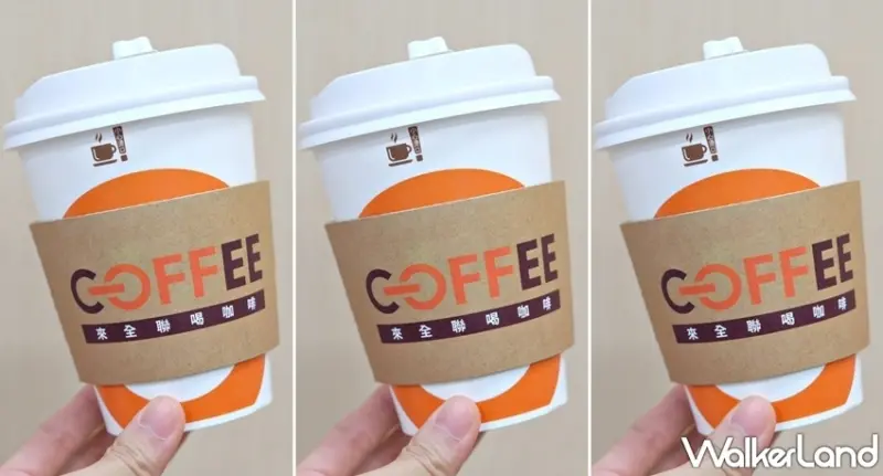 全聯、愛買 黑色購物節 / WalkerLand窩客島整理提供 未經許可不可轉載