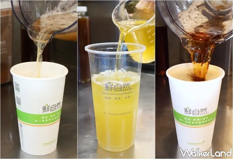 鮮自然 / WalkerLand窩客島提供 未經許可，不得轉載