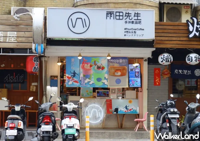 雨田先生 戴口罩優惠 / WalkerLand窩客島整理提供 未經許可，不得轉載