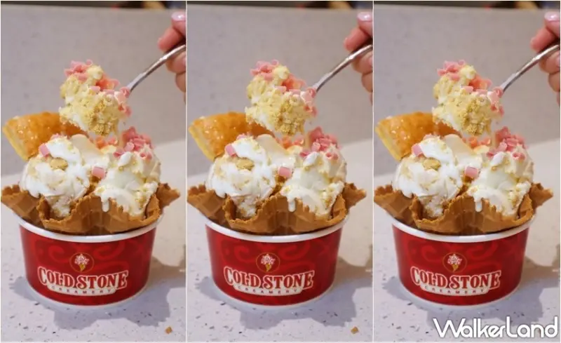 COLD STONE春日櫻花新品 / WalkerLand窩客島提供 未經許可，不得轉載