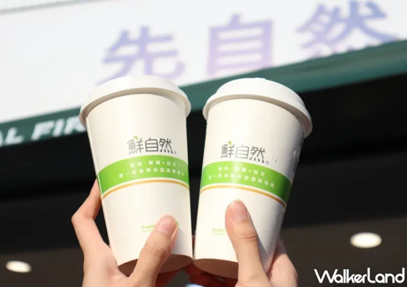 鮮自然 / WalkerLand窩客島提供 未經許可，不得轉載