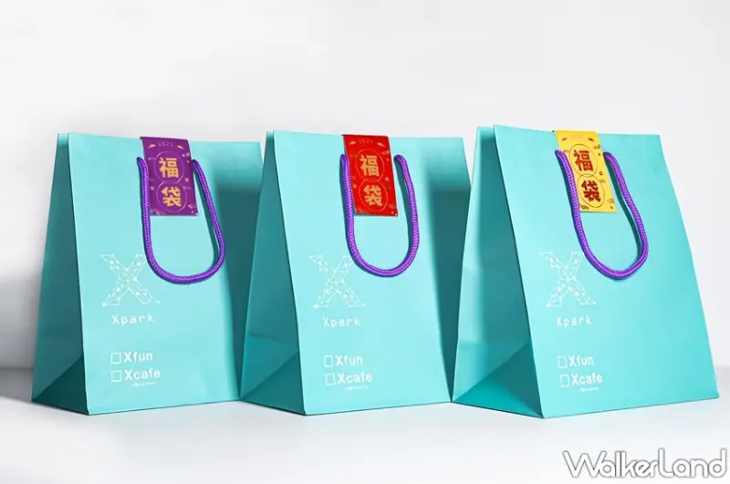 Xpark / WalkerLand窩客島提供 未經許可，不得轉載