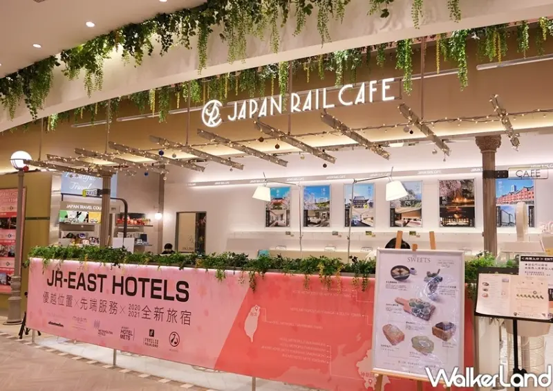 JAPAN RAIL CAFE「抹茶白玉厚切吐司」/ WalkerLand窩客島整理提供 未經許可不可轉載