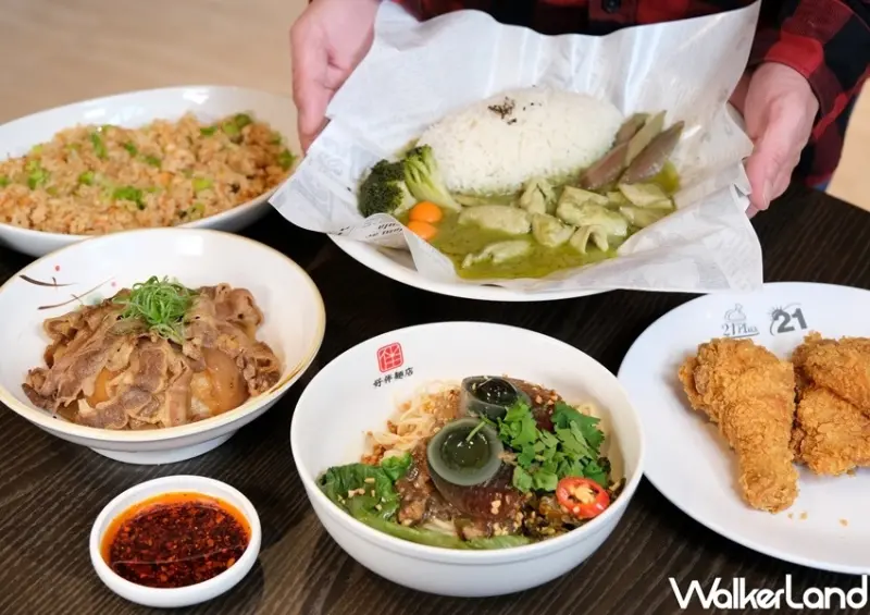 新店京站森林食光/ WalkerLand窩客島整理提供 未經許可不可轉載