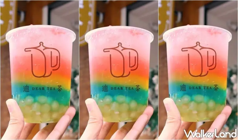 迪茶 / WalkerLand窩客島提供 未經許可，不得轉載