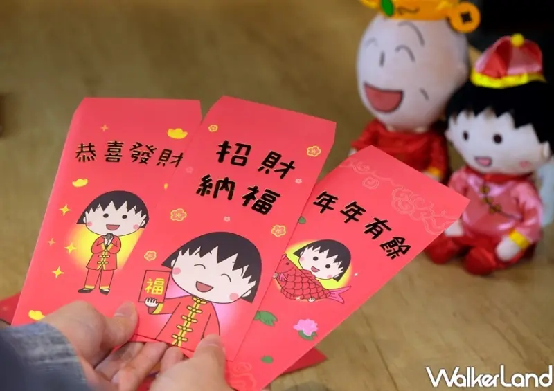 櫻桃小丸子新春系列、櫻桃小丸子玩偶/ WalkerLand窩客島整理提供 未經許可不可轉載