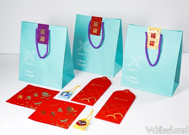 Xpark / WalkerLand窩客島提供 未經許可，不得轉載