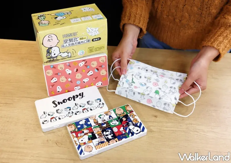 史努比70週年展 新品 / WalkerLand窩客島提供 未經許可，不得轉載