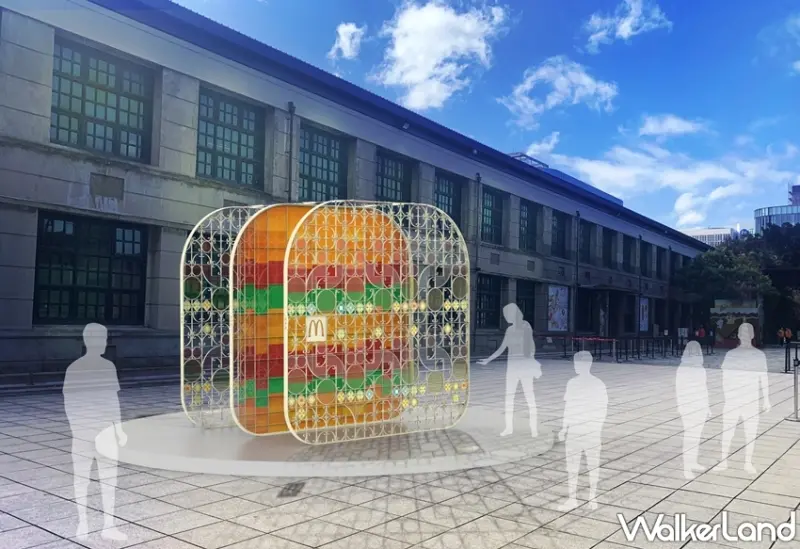 麥當勞 / WalkerLand窩客島提供 未經許可，不得轉載