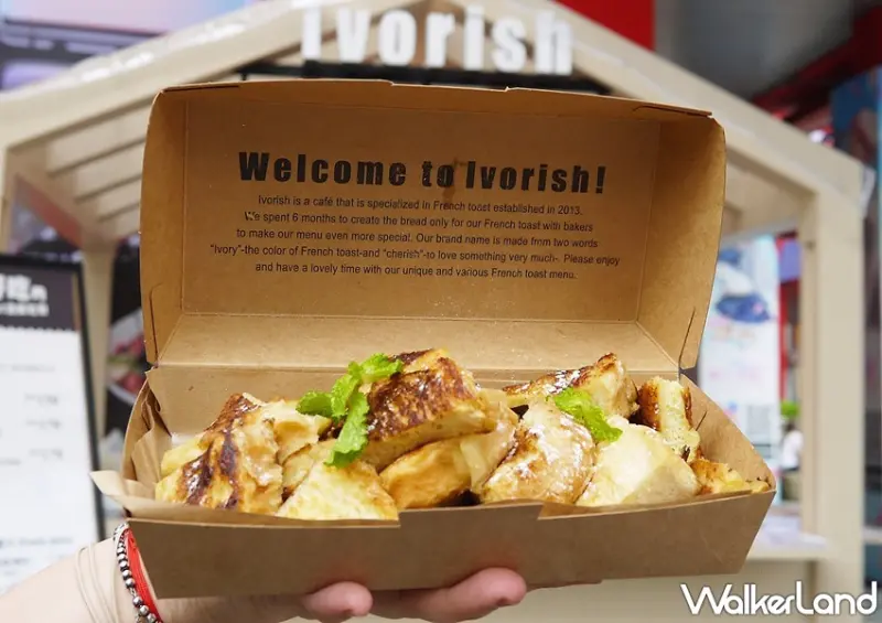 Ivorish 中和快閃店 / WalkerLand窩客島整理提供 未經許可，不得轉載
