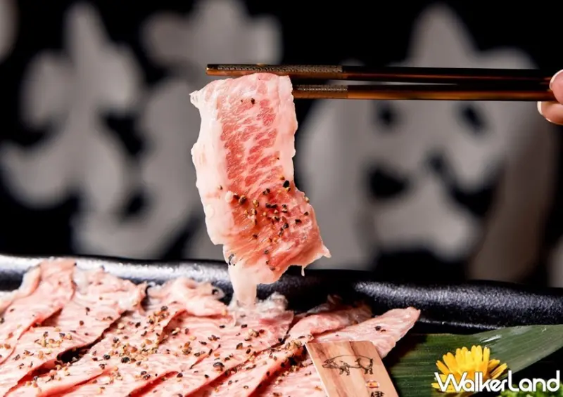 藏王 極上燒肉餐酒館 / WalkerLand窩客島整理提供 未經許可，不得轉載
