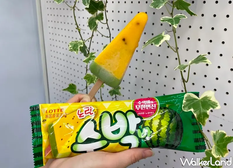 萊爾富 / WalkerLand窩客島提供 未經許可，不得轉載