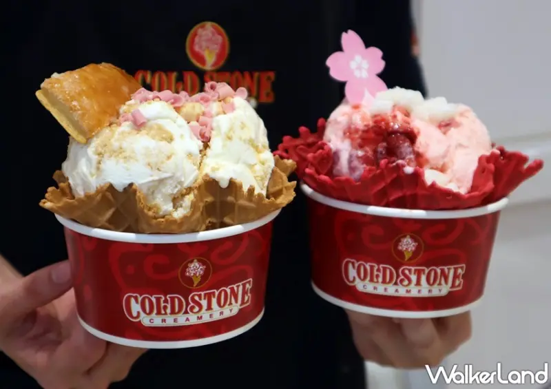COLD STONE春日櫻花新品 / WalkerLand窩客島提供 未經許可，不得轉載