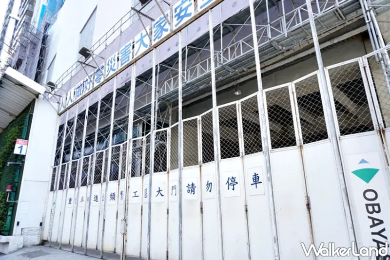 新光三越 / WalkerLand窩客島提供 未經許可，不得轉載