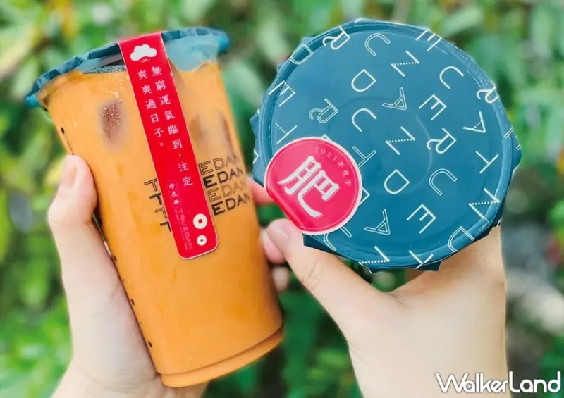 珍煮丹 / WalkerLand窩客島整理提供 未經許可，不得轉載