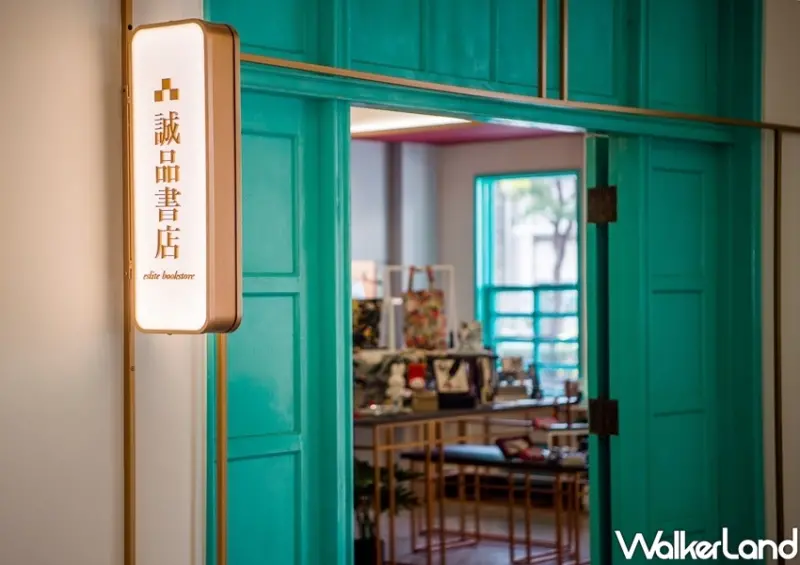 誠品書店嘉義市立美術館期間限定店 / WalkerLand窩客島整理提供 未經許可不可轉載