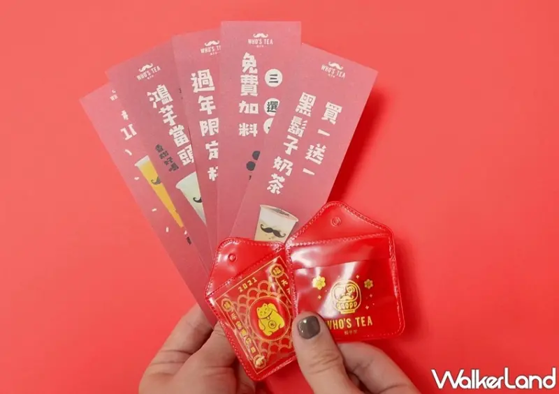 鬍子茶 / WalkerLand窩客島整理提供 未經許可，不得轉載