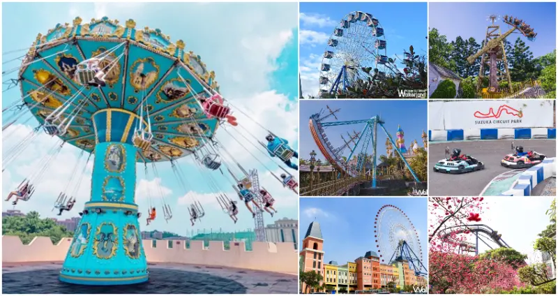 228連續假期主題樂園優惠活動 / WalkerLand窩客島整理提供 未經許可，不得轉載