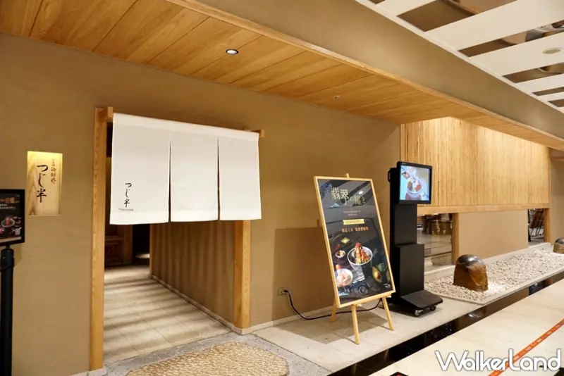 辻半 / WalkerLand窩客島提供 未經許可，不得轉載