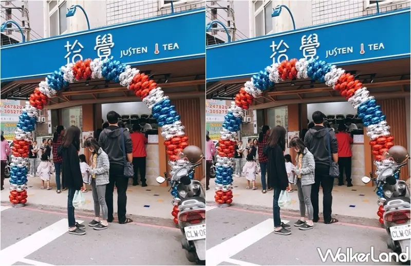 拾覺細作輕飲 優惠活動 / WalkerLand窩客島整理提供 未經許可，不得轉載