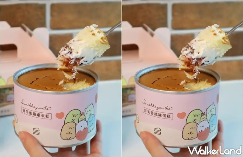 拿破崙先生 舒芙蕾鐵罐- 角落小夥伴限定款 / WalkerLand窩客島提供 未經許可，不得轉載