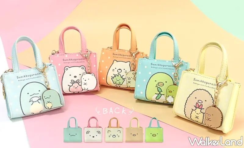 角落小夥伴造型大臉零錢包 / WalkerLand窩客島整理提供 未經許可，不得轉載