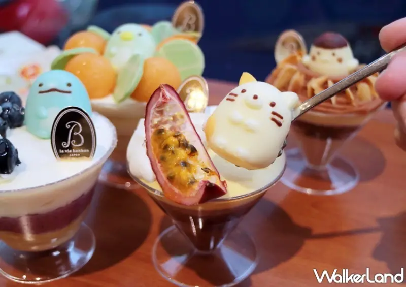 La vie bonbon 角落小夥伴查佛蛋糕 / WalkerLand窩客島整理提供 未經許可，不得轉載