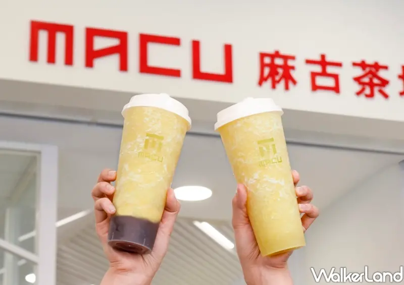 麻古茶坊「金鑽鳳梨葡萄波波、金鑽鳳梨梅蜜」 / WalkerLand窩客島整理提供 未經許可不可轉載