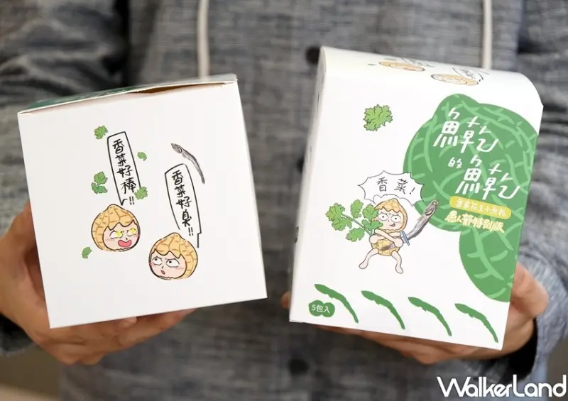 香菜小魚乾花生超涮嘴！魚乾的魚乾「香菜花生小魚乾」限量開賣，愚人節限定就怕你不敢挑戰。