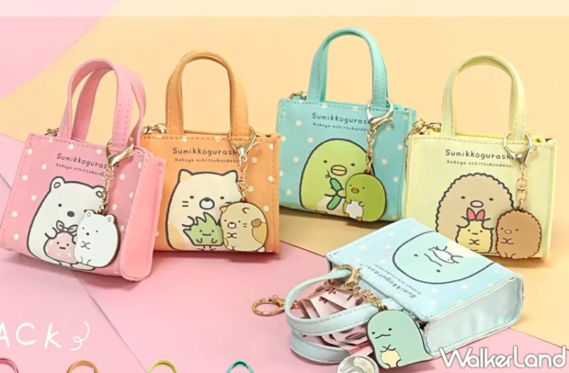 角落小夥伴造型大臉零錢包 / WalkerLand窩客島整理提供 未經許可，不得轉載