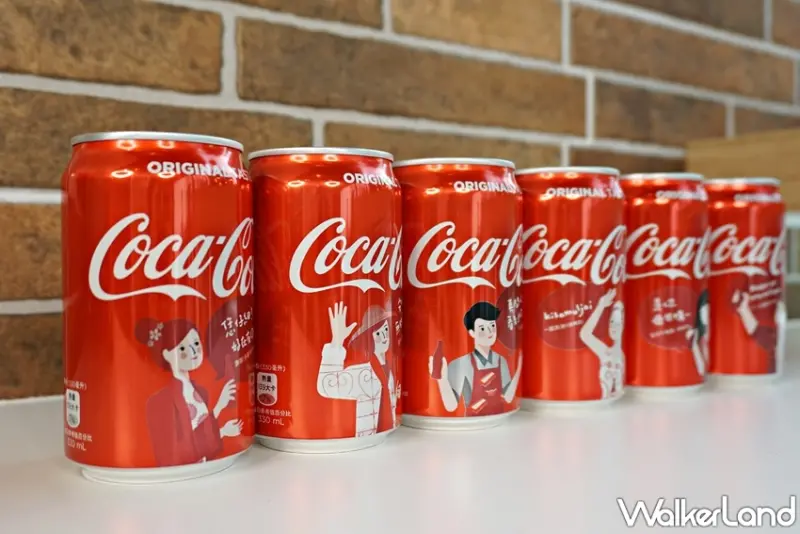 可口可樂 / WalkerLand窩客島提供 未經許可，不得轉載