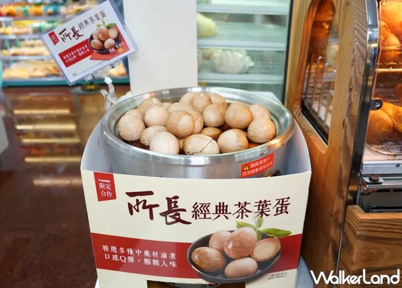 7-ELEVEN / WalkerLand窩客島提供 未經許可，不得轉載