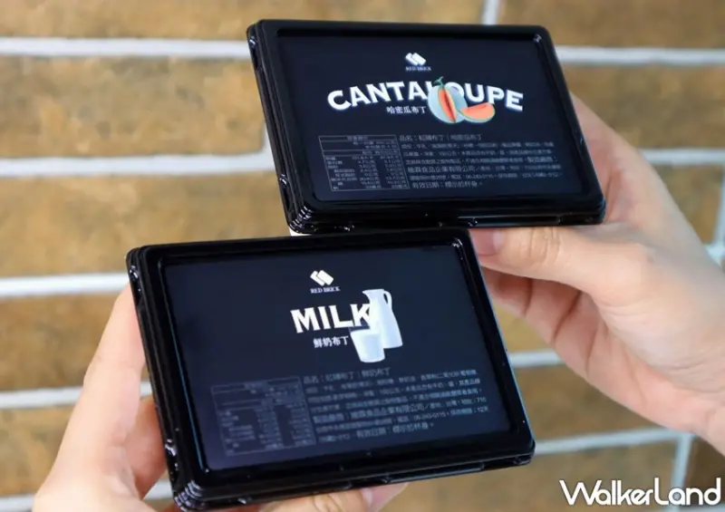 紅磚布丁 新品「哈密瓜布丁」 / WalkerLand窩客島提供 未經許可，不得轉載