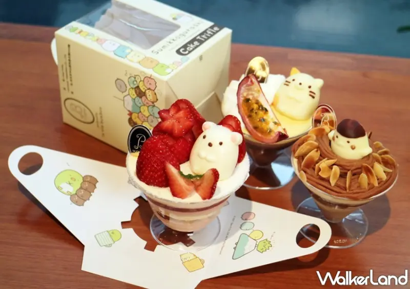 La vie bonbon 角落小夥伴查佛蛋糕 / WalkerLand窩客島整理提供 未經許可，不得轉載