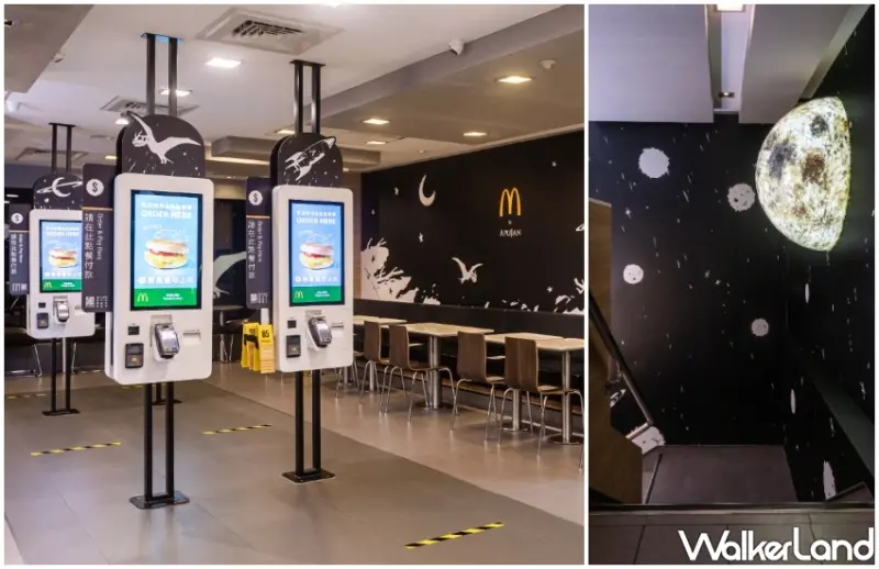 麥當勞黑堡 / WalkerLand窩客島提供 未經許可，不得轉載