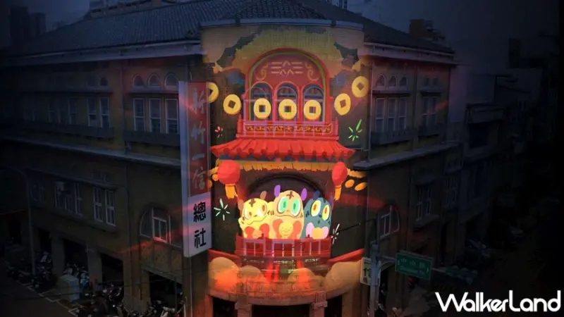 2021光臨藝術節 / WalkerLand窩客島提供 未經許可，不得轉載