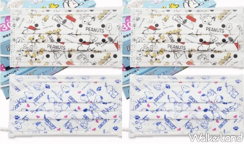 Pinkoi聯名口罩 / WalkerLand窩客島整理提供 未經許可，不得轉載