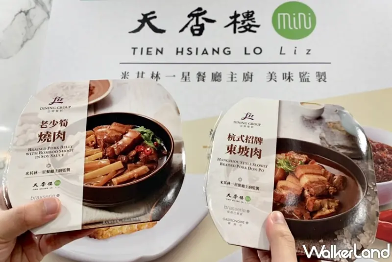 7-ELEVEN / WalkerLand窩客島提供 未經許可，不得轉載