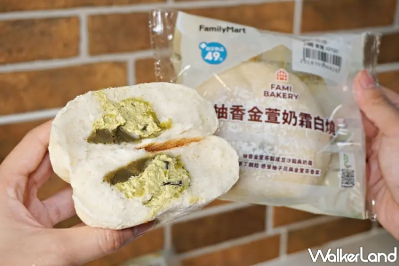 全家 / WalkerLand窩客島提供 未經許可，不得轉載