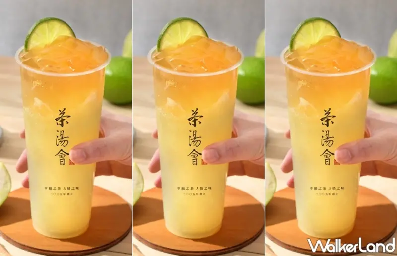 茶湯會 / WalkerLand窩客島提供 未經許可，不得轉載