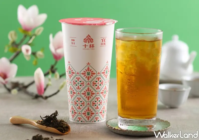 十杯Spade Tea 春日台茶系列 / WalkerLand窩客島整理提供 未經許可，不得轉載