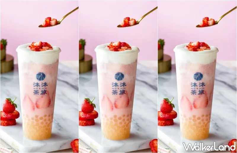 沐沐茶旅 春季限定 買一送一 / WalkerLand窩客島整理提供 未經許可，不得轉載